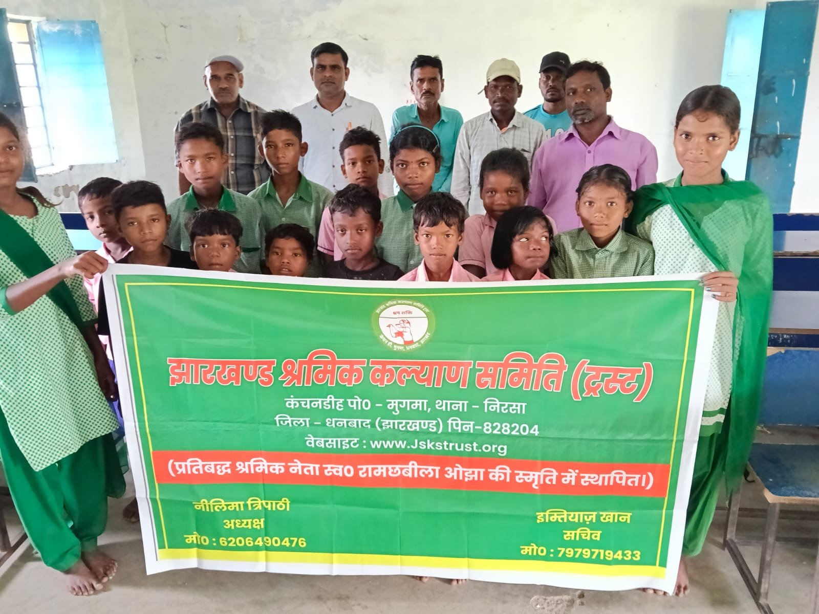 Community Welfare Activity