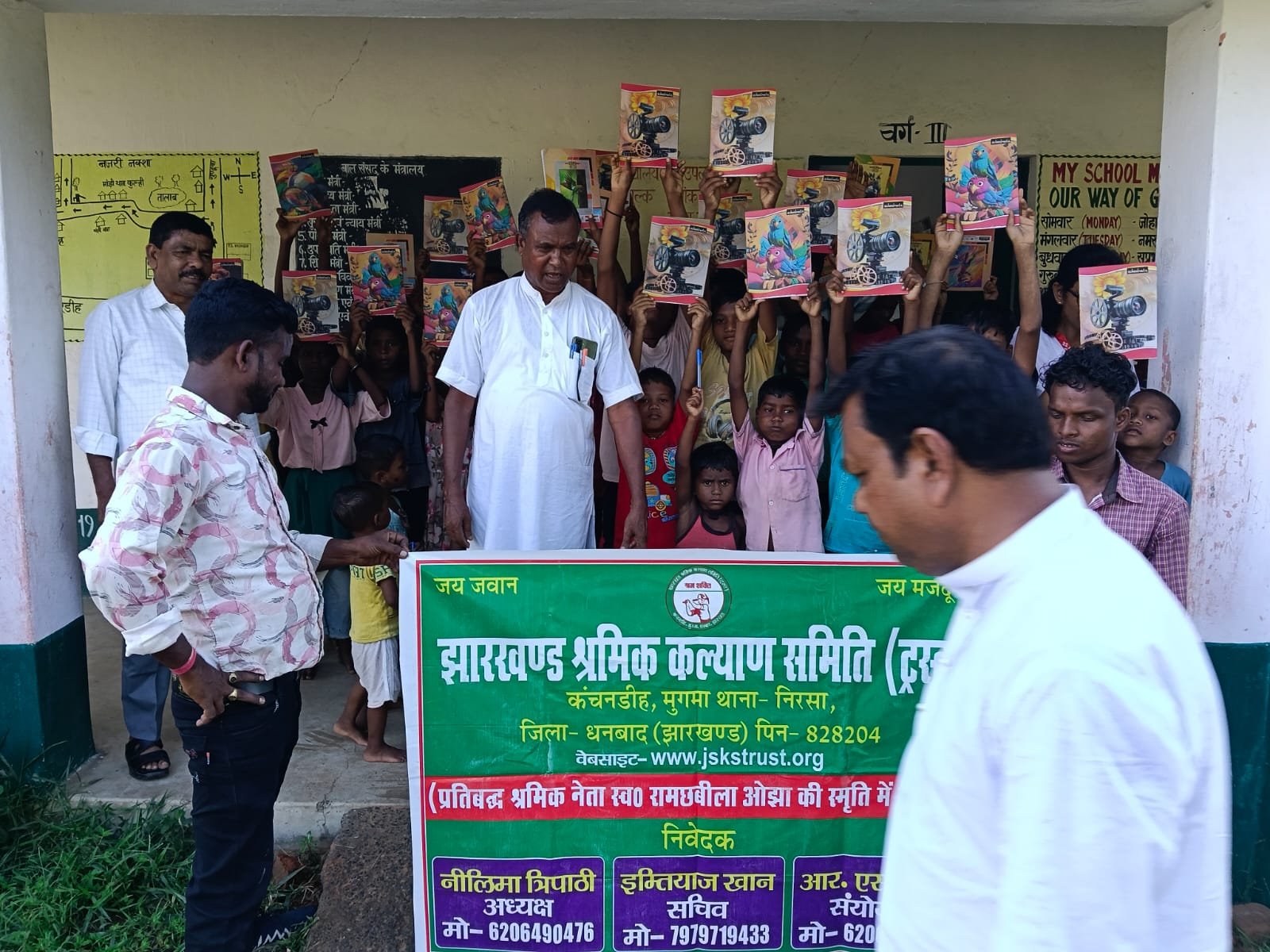 Community Welfare Activity