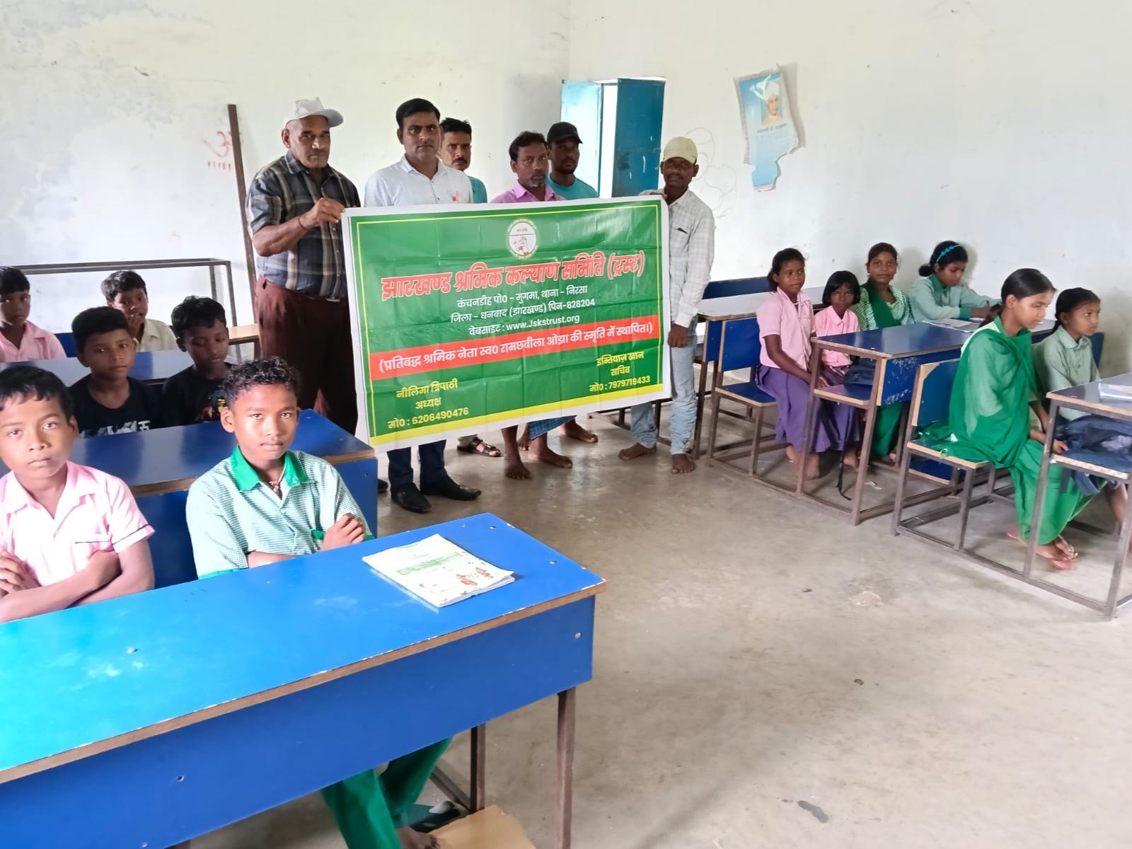 Community Support Programme