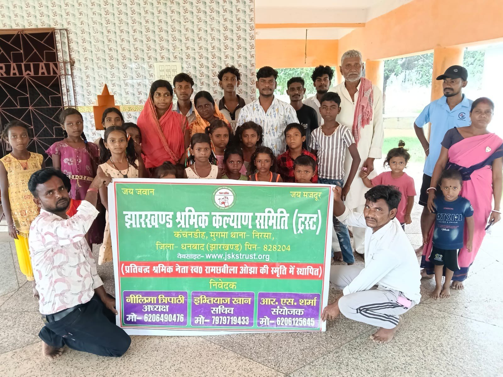 Community Support Programme