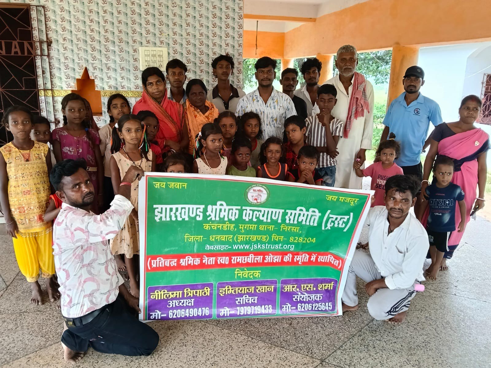 Community Welfare Activity