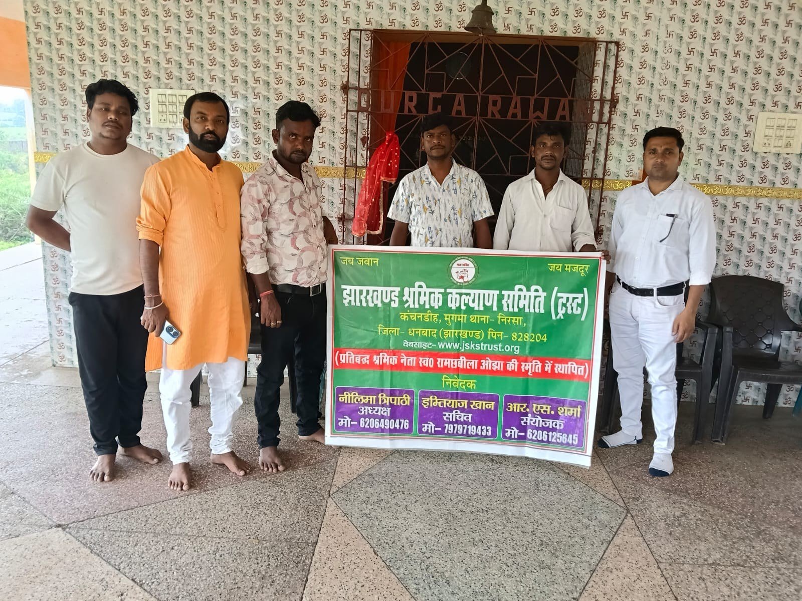 Community Welfare Activity