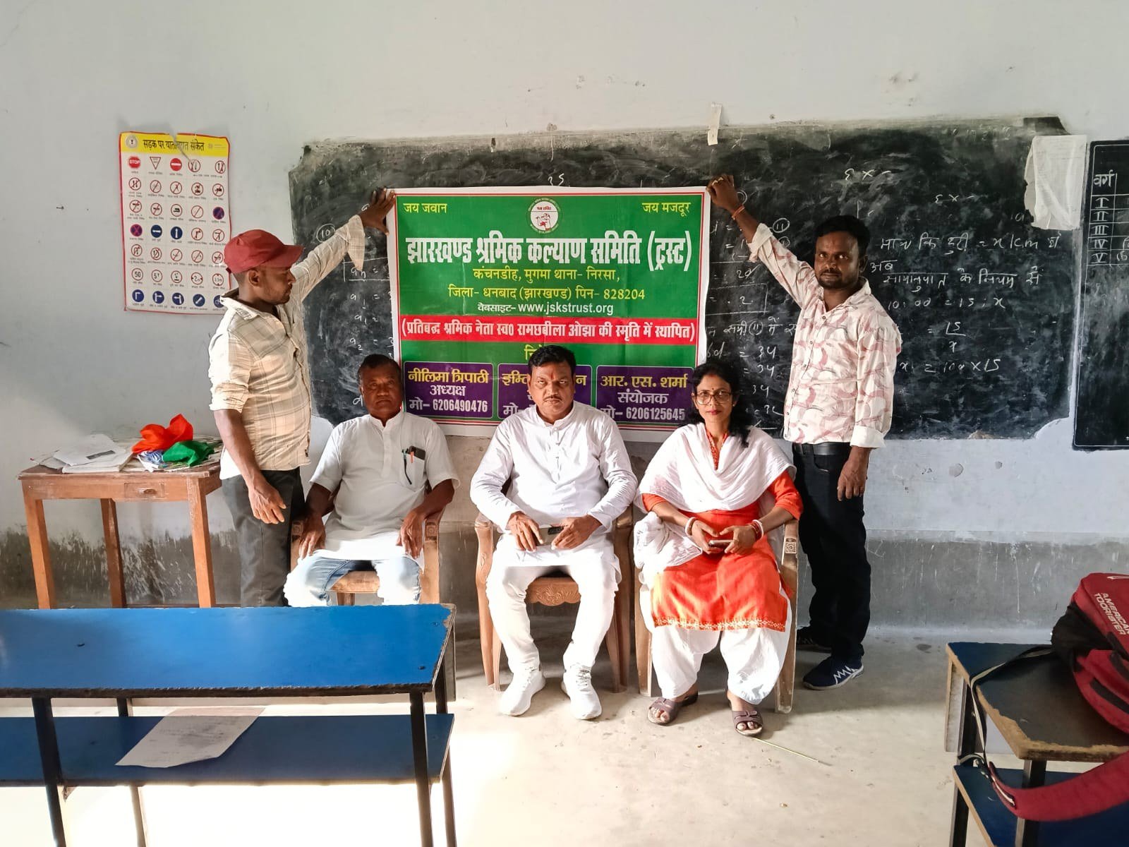 Community Support Programme
