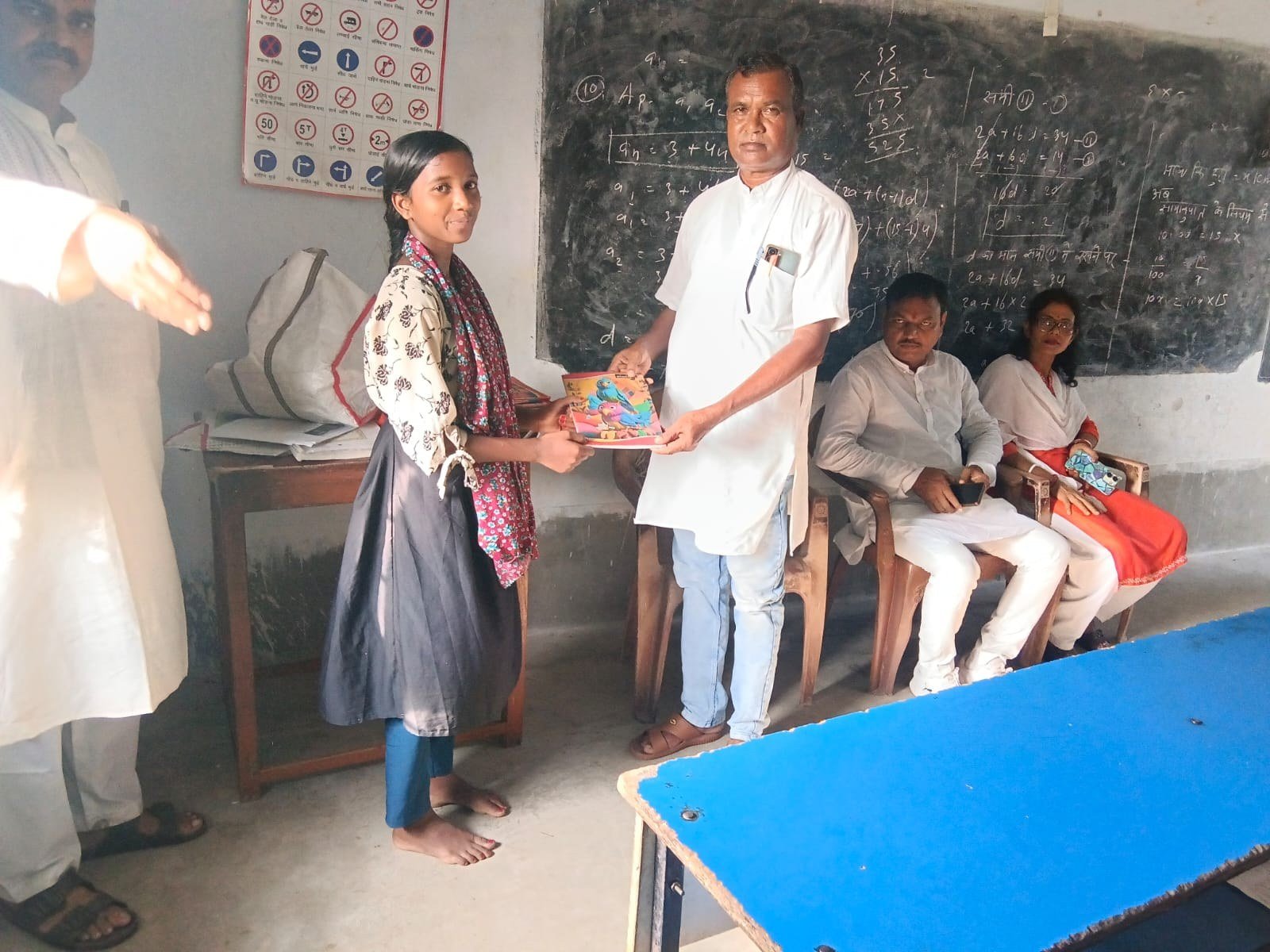 Community Support Programme